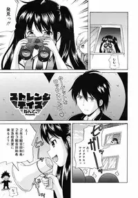 COMIC 0EX Vol. 10 2008-10