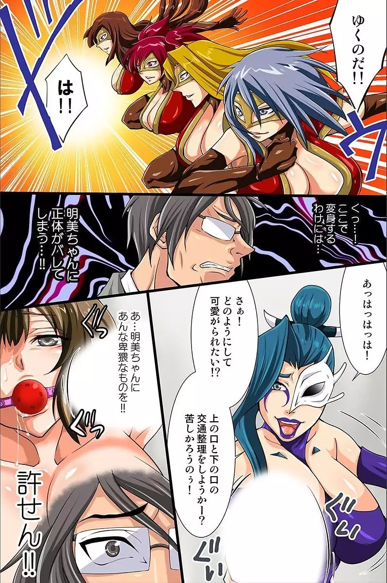 Shikou Kakikae Appli o Te ni Ireta