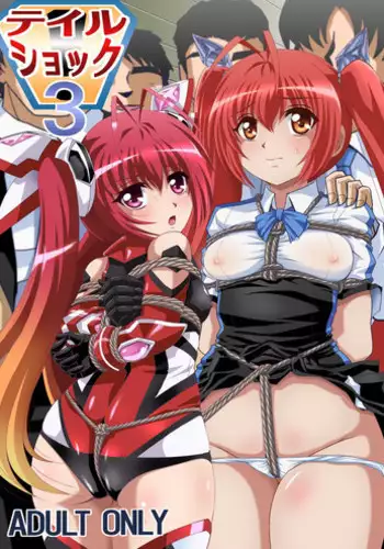 [Thirty Saver Street 2D Shooting (Maki Hideto, Sawara Kazumitsu, Yonige-ya No Kyou)] Tail Shock 3 (Ore, Twintail ni Narimasu.) [Digital]