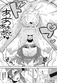 [Kanyapyi] Onapeko Akuma