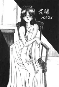 [Fukada Takushi] Jubaku