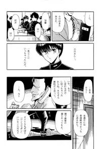 [Anthology] Bisyoujo Anthology '93 jyoukan