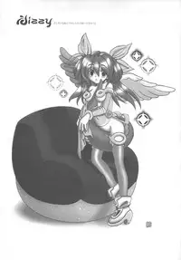 (C60) [Synthetic Garden (Miwa Yoshikazu)] WoE (Guilty Gear)