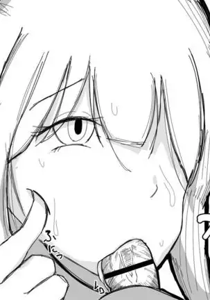 Kō shinchō to okuchi keiyaku