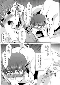 COMIC Penguin Club Sanzokuban 2014-01