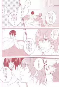 (SUPERKansai21) [Strike the right (Kutsumura)] Yumemiru Shinryaku-sha (Yowamushi Pedal)