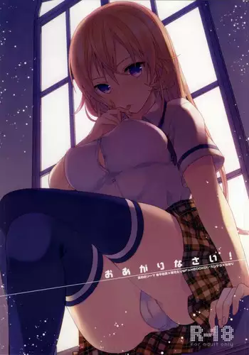 (SC61) [Kandelaar (Namiri)] Oagari nasai! (Shokugeki no Soma)