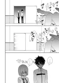 [Kumakumaice (tsucaco)] Kumadea no my Room (Fate/Grand Order) [Chinese] [皆川汉化組] [Digital]