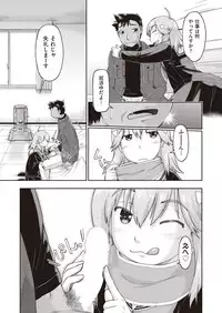 COMIC AUN 2018-05 [Digital]