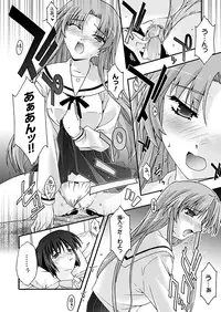 Comic Unreal 2010-02 Vol.23 [Digital]