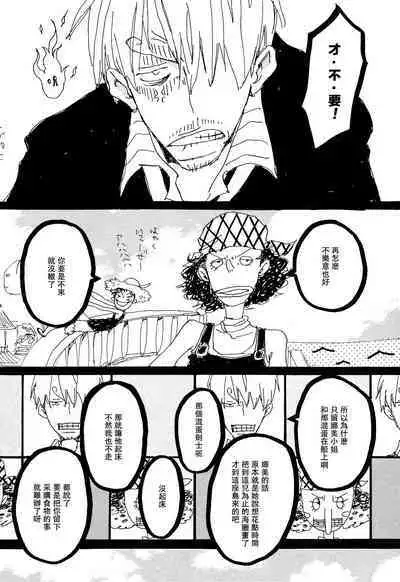 Heliotrope |日光菊