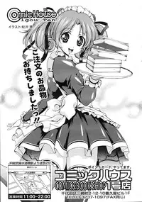 Comic RiN [2009-03] Vol.51