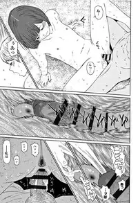 [Higashiyama Show] Implicity 2