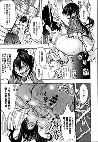 COMIC Anthurium 018 2014-10