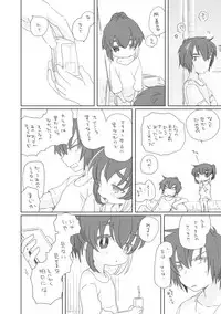 [we53] Koibito ga Dekita. (UTAU)