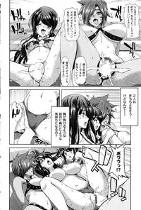 COMIC Shitsurakuten 2016-09