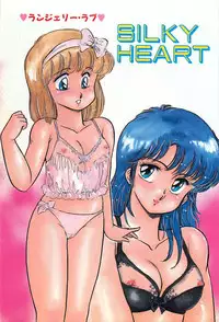 [Amagi Kei] Futari de Escape | Sentimental Players