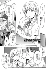 [Cuvie] Juicy Genteiban