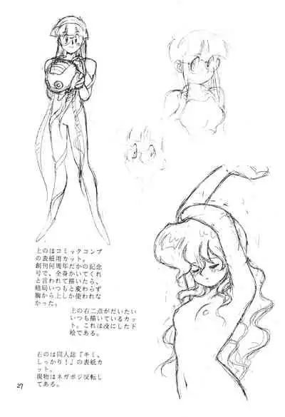 Выставка 1.5+3 | Exhibit 1.5+3