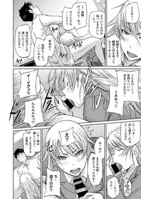 COMIC ExE 14 [Digital]