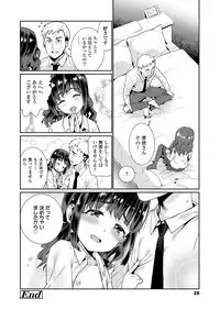 COMIC LO 2018-02 [Digital]