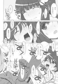 (C78) [TIES (Takei Ooki)] Makasete! FireSisters★ (Bakemonogatari)