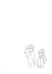 (COMIC1☆11) [Fuka Fuka (Sekiya Asami)] Home Made (Qualidea Code)