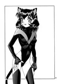 (C56) [.30-06 (Tsutsumi Akari)] CAZA MAYOR ~'99 estio~