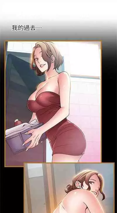 [週日] [Gyou & husky team] 弱點 1-93 官方中文（連載中）