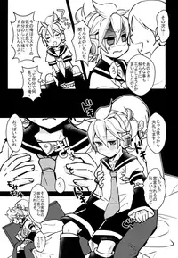 (C92) [Yomosugara (Yomogi Ringo)] Len-kun Onegai! (VOCALOID)