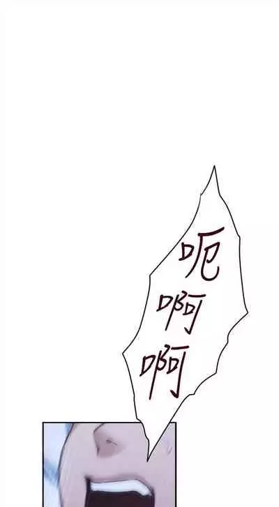 [週五] [龜足] S-Mate 1-94 官方中文（連載中）