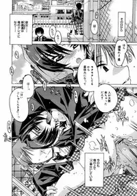 [Anthology] [2006-04-10] COMIC MEGAPLUS Vol.31 (2006-05)