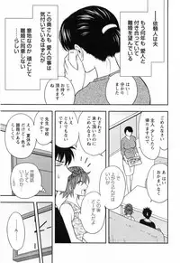 [Maeda Sengoku] Enkiri Honpo