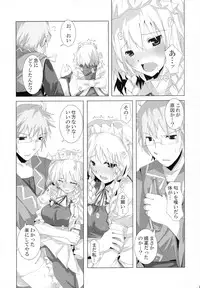 (C73) [231179＝ROCK (Rikudo Inuhiko)] Gensou Kitan VI (Touhou Project)