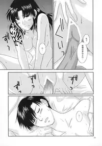 (C77) [Ishin Denshin (Yuusa Riki)] Beautiful Fighter (BLACK LAGOON)