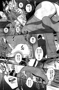 COMIC HOTMILK 2016-02