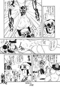 [RPG Company 2 (Aono Rokugou, Various)] Koi no Arashi (Various) [Digital]