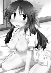 (Reitaisai 12) [Shirasu An (Baerun)] Otona na Watashi (Touhou Project)