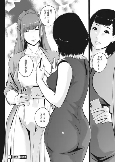 COMIC HOTMILK 2022-03