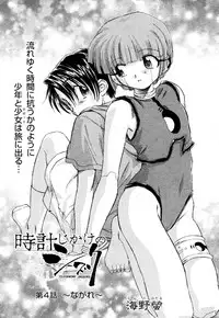 COMIC XO 2006-06 Vol. 1