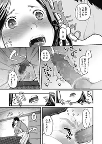 COMIC Megastore Alpha 2018-03 [Digital]