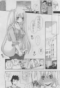 COMIC SIGMA 2011-06 Vol. 57