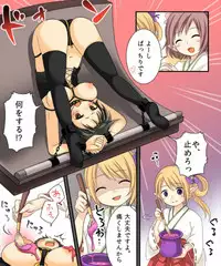 [Amuai Okashi Seisakusho (Matsuzono, Amuai)] Okashi Tsumeawase Pack Kuratsuka Ichimi