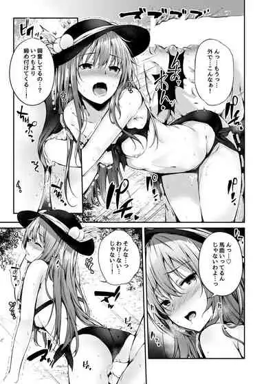 Tenshi Onee-chan ni Makasenasai! 2