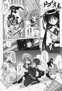 [Matra Milan] Kitty Mint