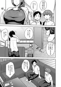 COMIC X-EROS #46 [Digital]