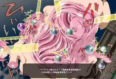 ＳＥＸダイヴ・ビルダーズ