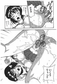 [Anthology] Rinkan Gakkou