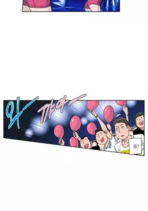 She is Delicious Ch.0-25