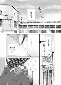 [Tanakana (Tanaka Natsumi)] Houkago Josou Roshutsu [Digital]